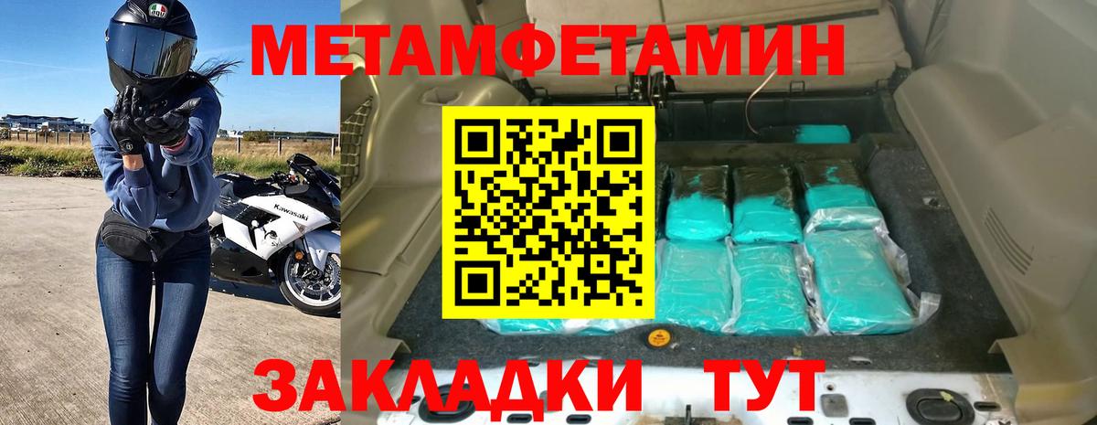 Амфетамин VHQ Сатка