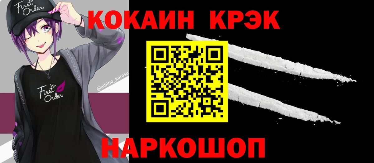 COCAIN 99% Сатка