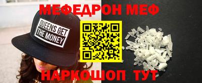 кристаллы Будённовск