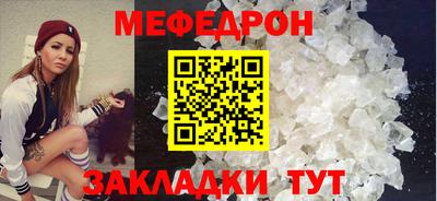 кристаллы Будённовск