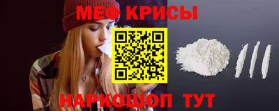 кристаллы Будённовск