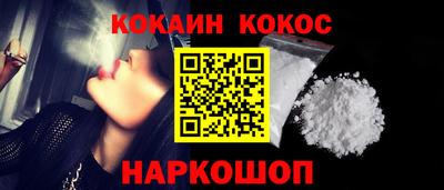 кристаллы Будённовск