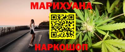 каннабис Бузулук