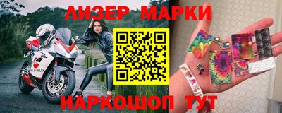кристаллы Будённовск