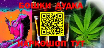 каннабис Бузулук