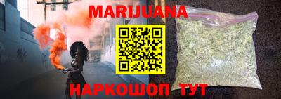 кристаллы Будённовск