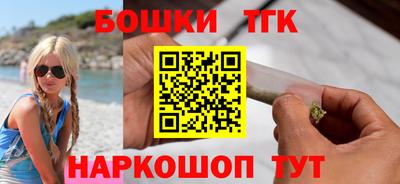 кристаллы Будённовск