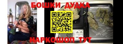 каннабис Бузулук