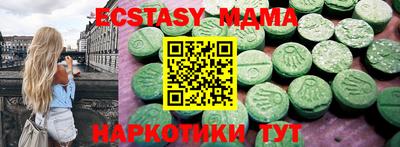 кристаллы Будённовск