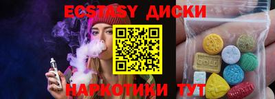 гидропоника Бугуруслан