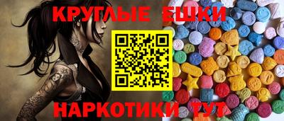 каннабис Бузулук