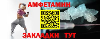 кристаллы Будённовск