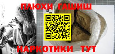 каннабис Бузулук