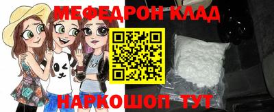 кристаллы Будённовск