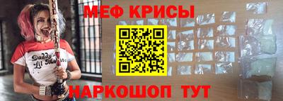кристаллы Будённовск