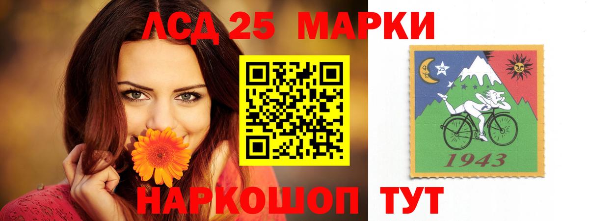 ЛСД экстази ecstasy Сатка