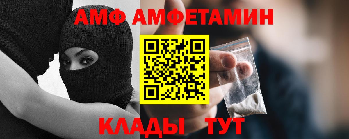 Сатка  Первитин витя  Первитин витя  Вход с VPN 