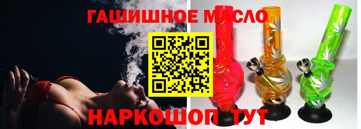 Дистиллят ТГК концентрат  Вход с VPN  Сатка 