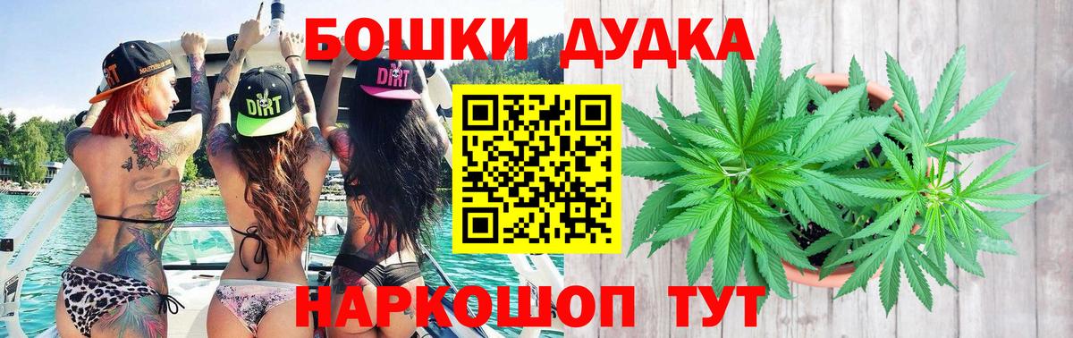 Конопля ГИДРОПОН  Бошки Шишки индика  Конопля Ganja  Вход с VPN  Сатка  Конопля AK-47 