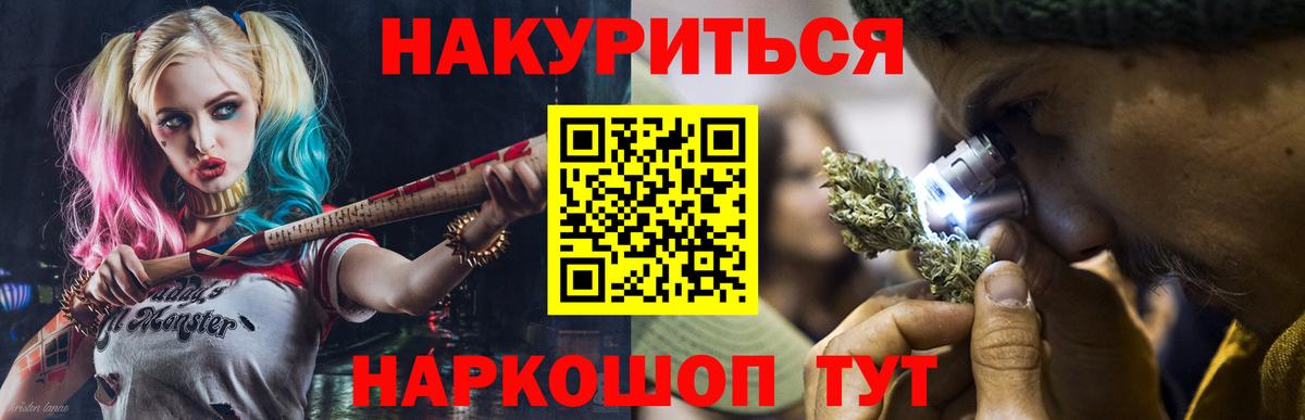МАРИХУАНА семена Сатка